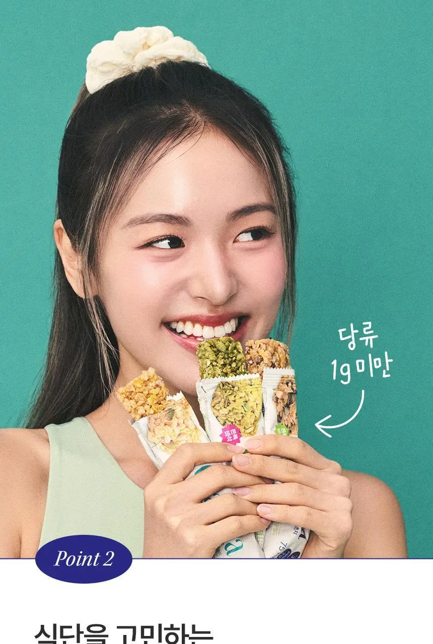 [NEW] 발보아 저당 크리스피 그래놀라바 20g*12개입 4종 택1(플레인/카라멜/말차/깨크런치) 상세페이지 124